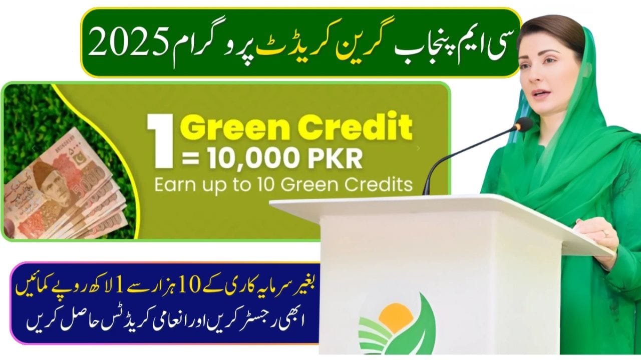 CM Punjab Green Credit Program 2025: Register & Earn Rs 10,000–100,000