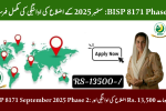 BISP 8171 Phase 2 District Payment List – September 2025 Complete Guide
