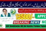 BISP Beneficiaries Will Not Receive Previous Payments