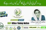 BISP Office Timing Update 2025: Surveys and Services Unavailable on Weekends