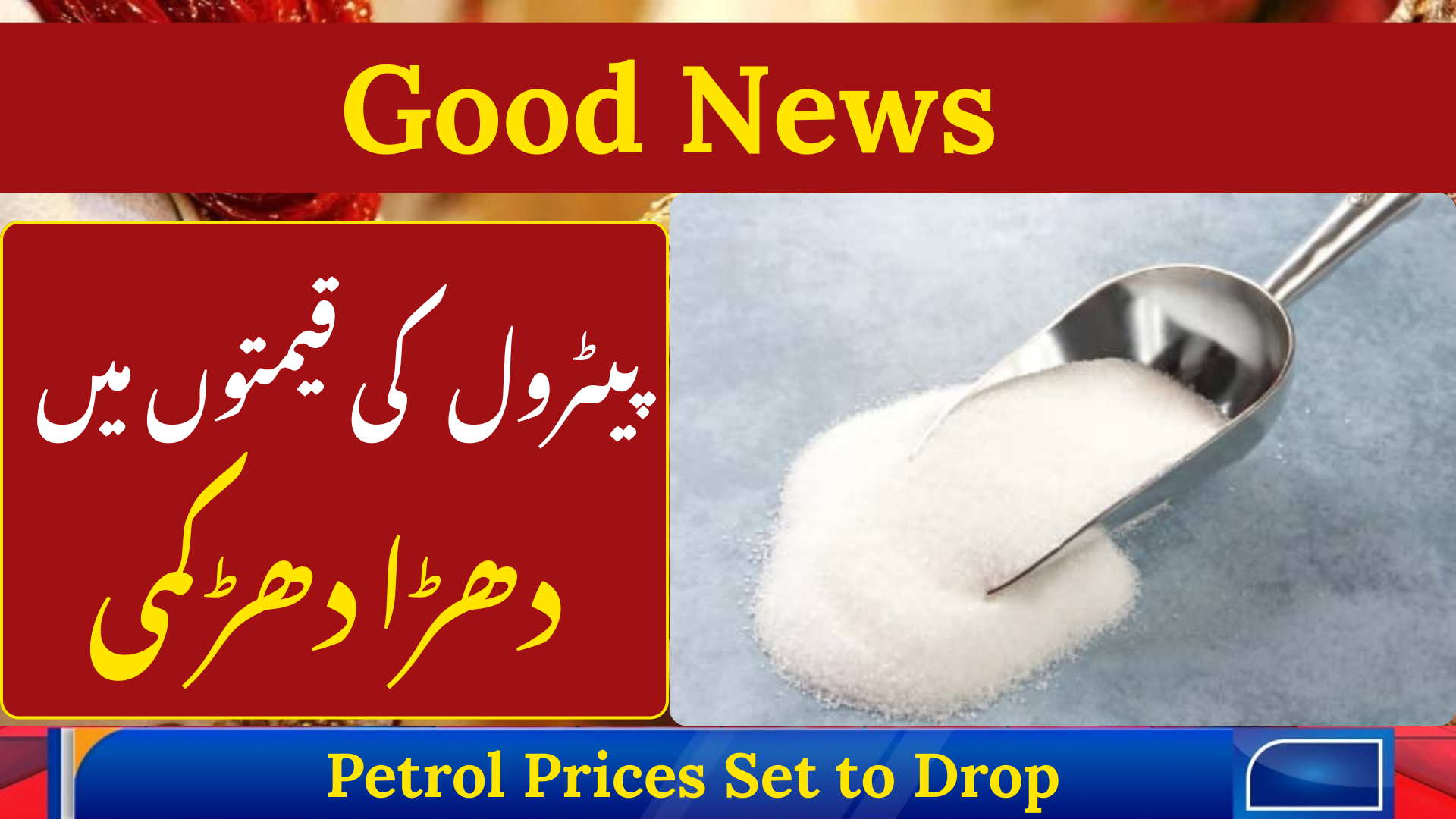 Petrol Prices Set to Drop Sharply From December