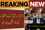 Punjab Class 11 and 12 Exam Dates 2026 – Official Schedule