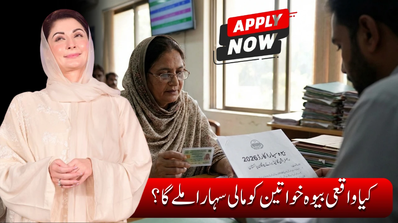 Bewa Sahara Card 2026 Registration Guide for Widows in Pakistan